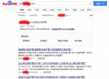 永川高压锅炉管厂上线三月百度收录