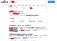 永川钢管厂上线三月百度收录